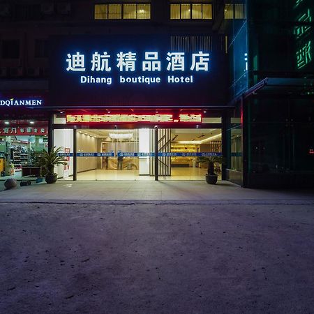 Shanghai Dihang Boutique Hotel Pudong Airport Branch - Provides Shuttle Service To Pudong Airport And Disneyland Exterior foto