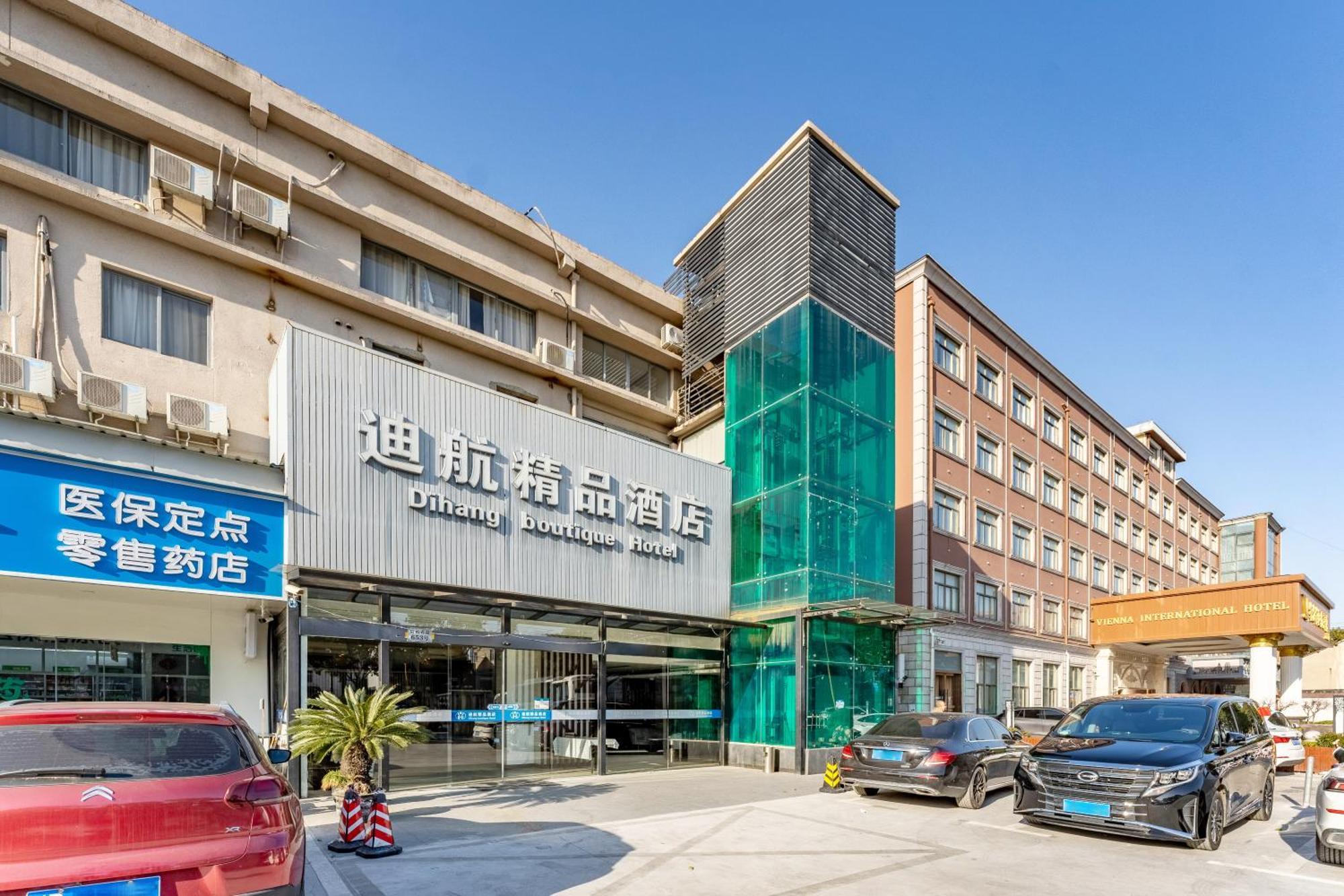 Shanghai Dihang Boutique Hotel Pudong Airport Branch - Provides Shuttle Service To Pudong Airport And Disneyland Exterior foto