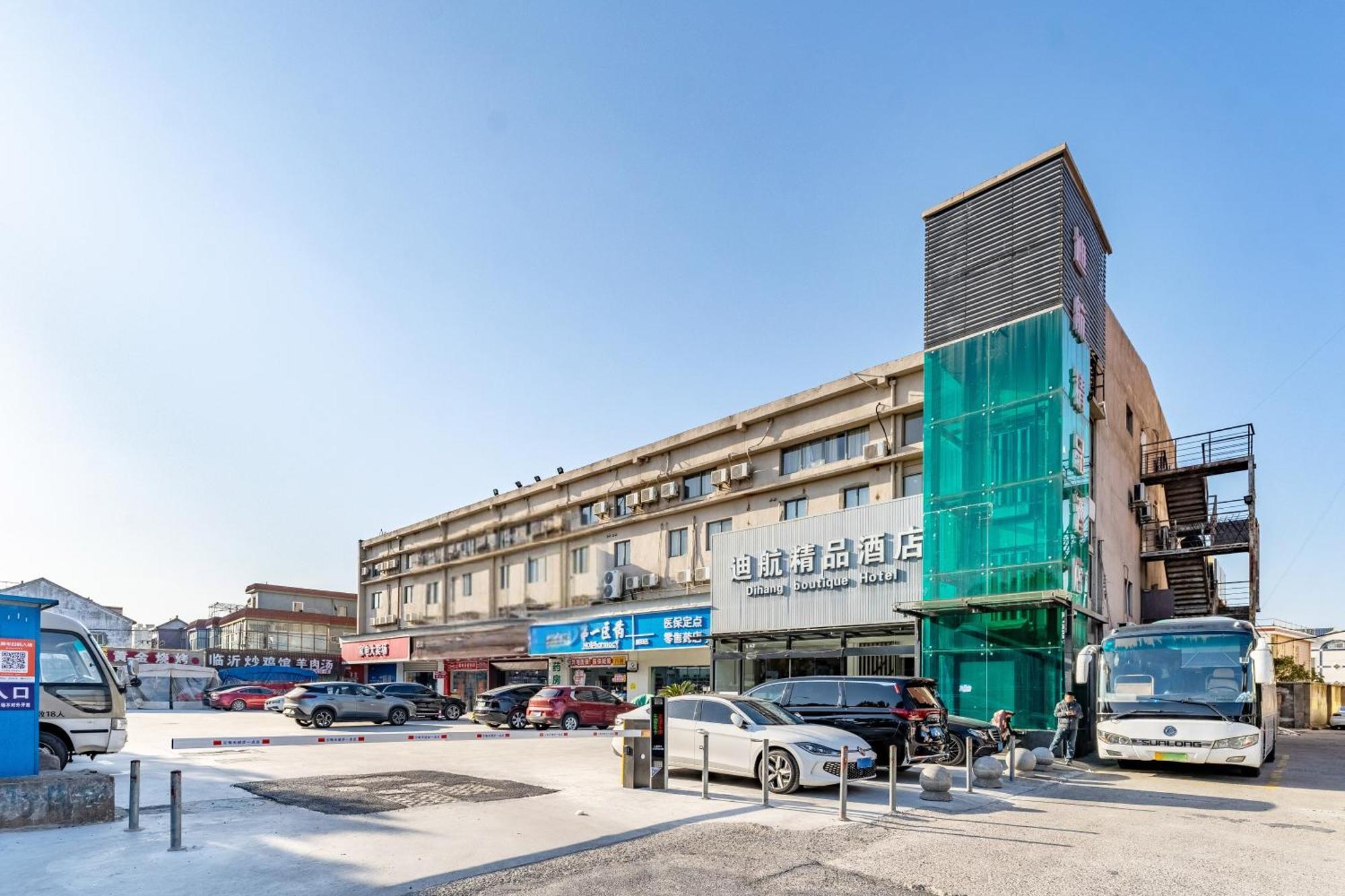 Shanghai Dihang Boutique Hotel Pudong Airport Branch - Provides Shuttle Service To Pudong Airport And Disneyland Exterior foto
